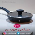 تابه 20 فورج یراق مشکی تک دسته MGS