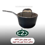شیرجوش سایز 16 آلما مشکی دسته تو پر 304 رنگ کروم KZP