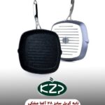 تابه گریل سایز 28 آلما مشکی دسته تو پر 304 رنگ کروم KZP