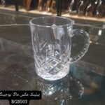 بیلینک مکس ماگ بوجینگ BGB503