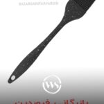 تمام سیلیکون فرچه گرانیت WS ws51