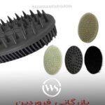 سیلیکون فرچه بیضی همه کاره WS ws193