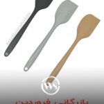 تمام سیلیکون لیسک WS ws89