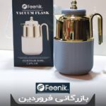 فلاسک 1لیتر FEENIK BF-R100G